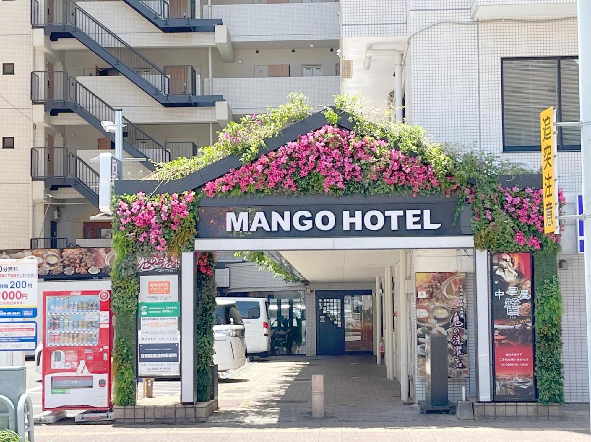 Miyazaki Mango Hotel - Vacation Stay 58309V Buitenkant foto